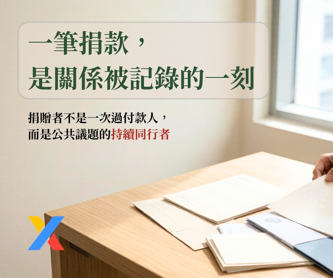 Donation Is Not a One-Off Transaction: How Hong Kong NGOs Can Build Long-Term Donor Relationships