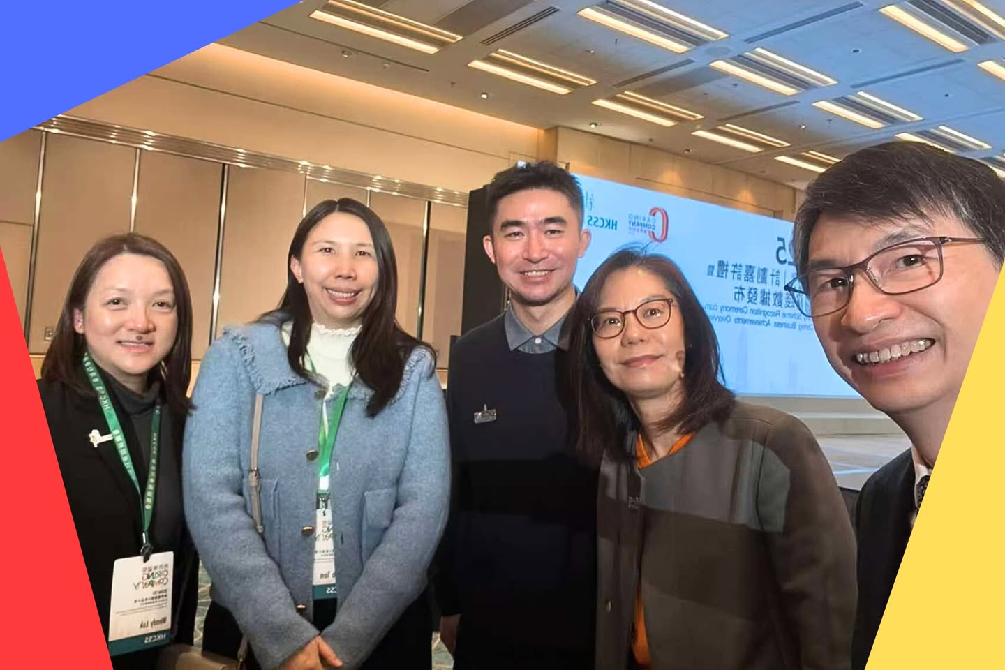 善行企業數據圖表
