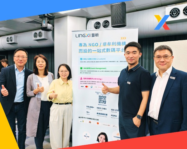 靈析團隊出席 HKPC 頒獎禮