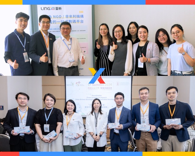 靈析團隊與 S+ 高峰會參與者合照