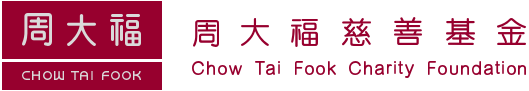 NGO Logo